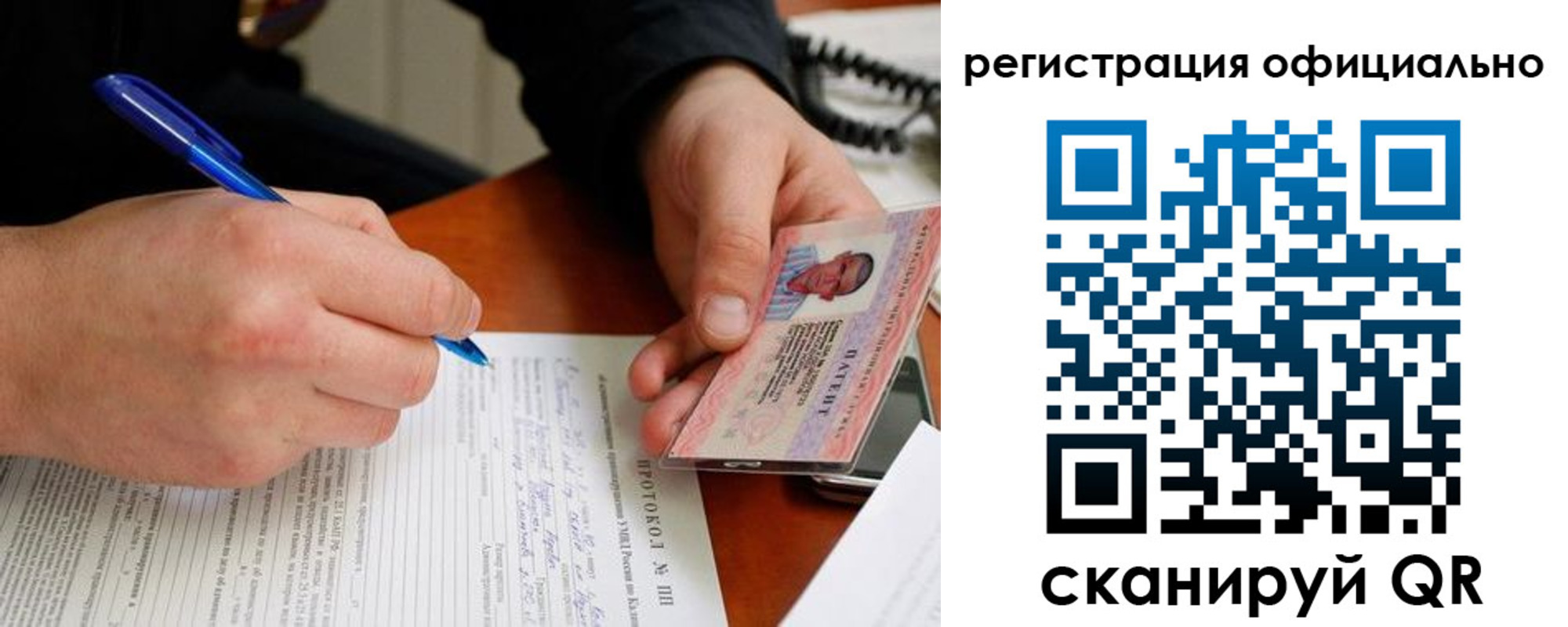 временная регистрация госуслуги в Североуральске