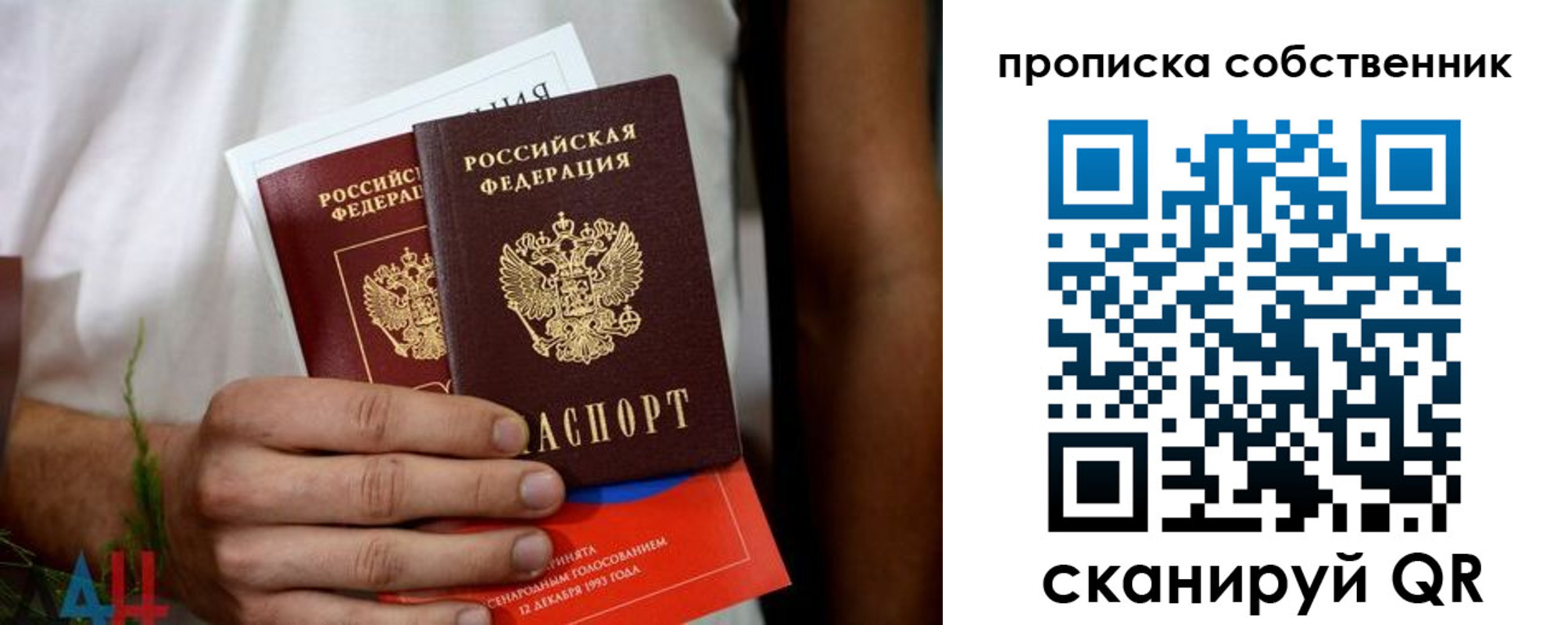 временная регистрация недорого в Североуральске