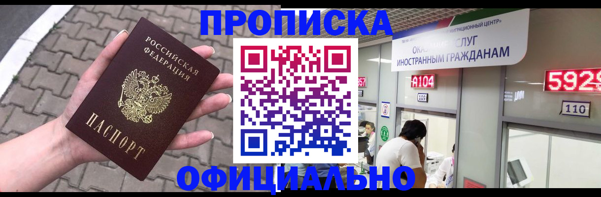 регистрация для школы в Североуральске